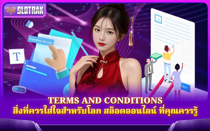 Terms and Conditions คือสิ่งสำคัญที่ผู้เล่นสล็อตควรอ่านให้ครบ ก่อนเริ่มเดิมพันอย่างมั่นใจ